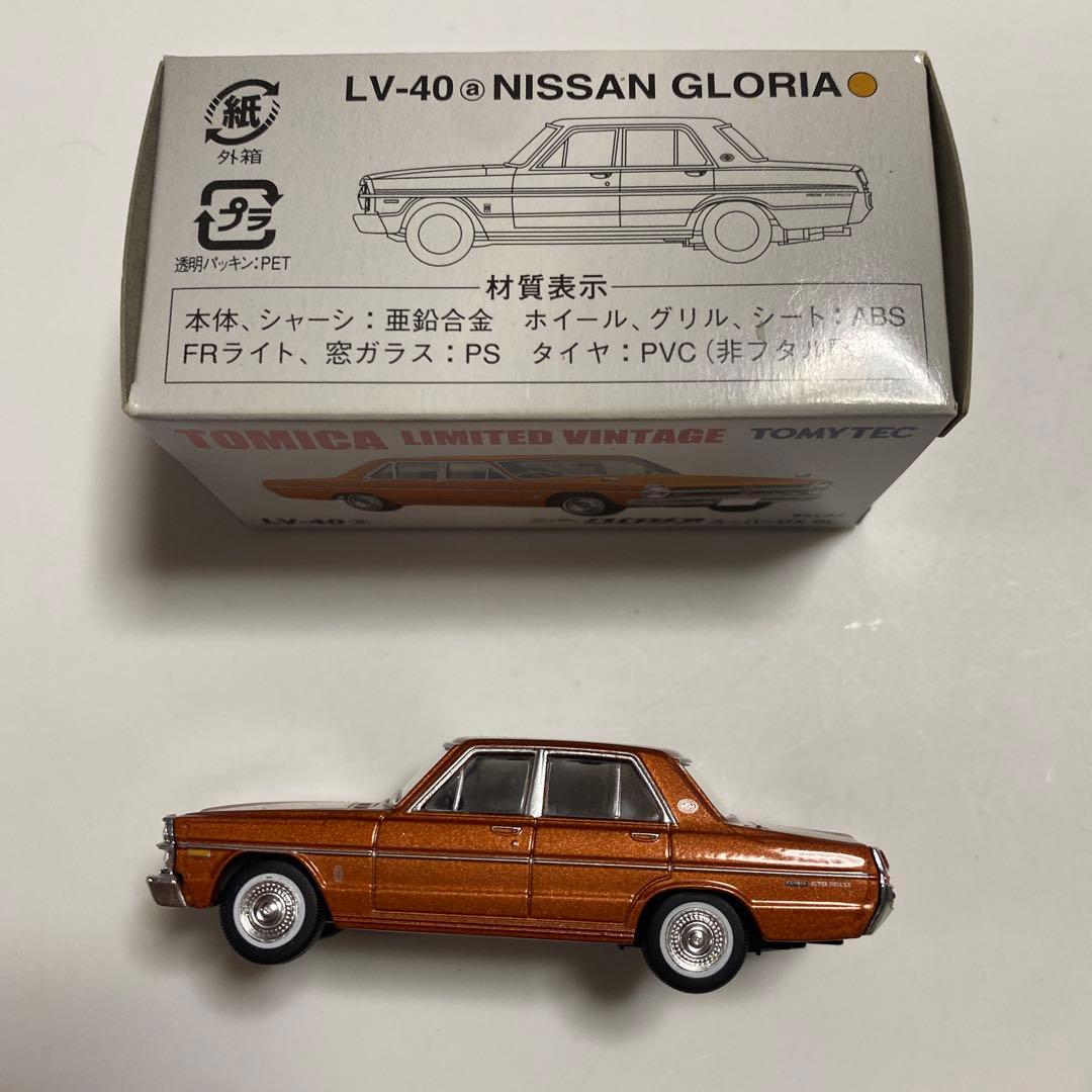 トミカリミテッド 日産グロリア スーパーDX GL LV-40 - メルカリ