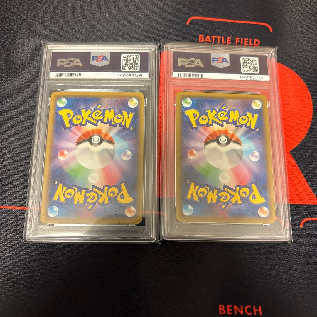 カイオーガ25thミラー・グラードン25thミラー PSA10 2枚連番セット