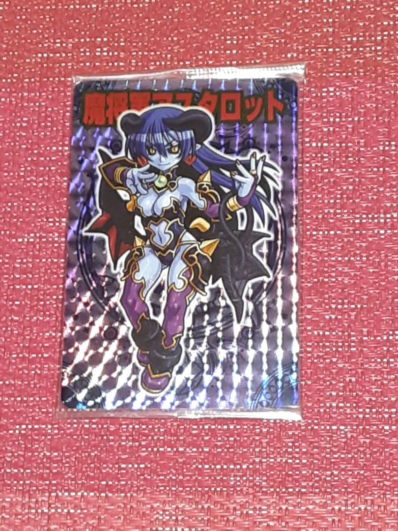 神羅万象チョコ 魔将軍アスタロット 046 - メルカリ
