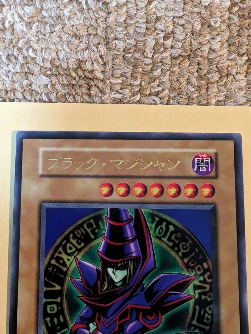 遊戯王デュエルモンスターズ EX 初期 スタジオダイス版 - メルカリ