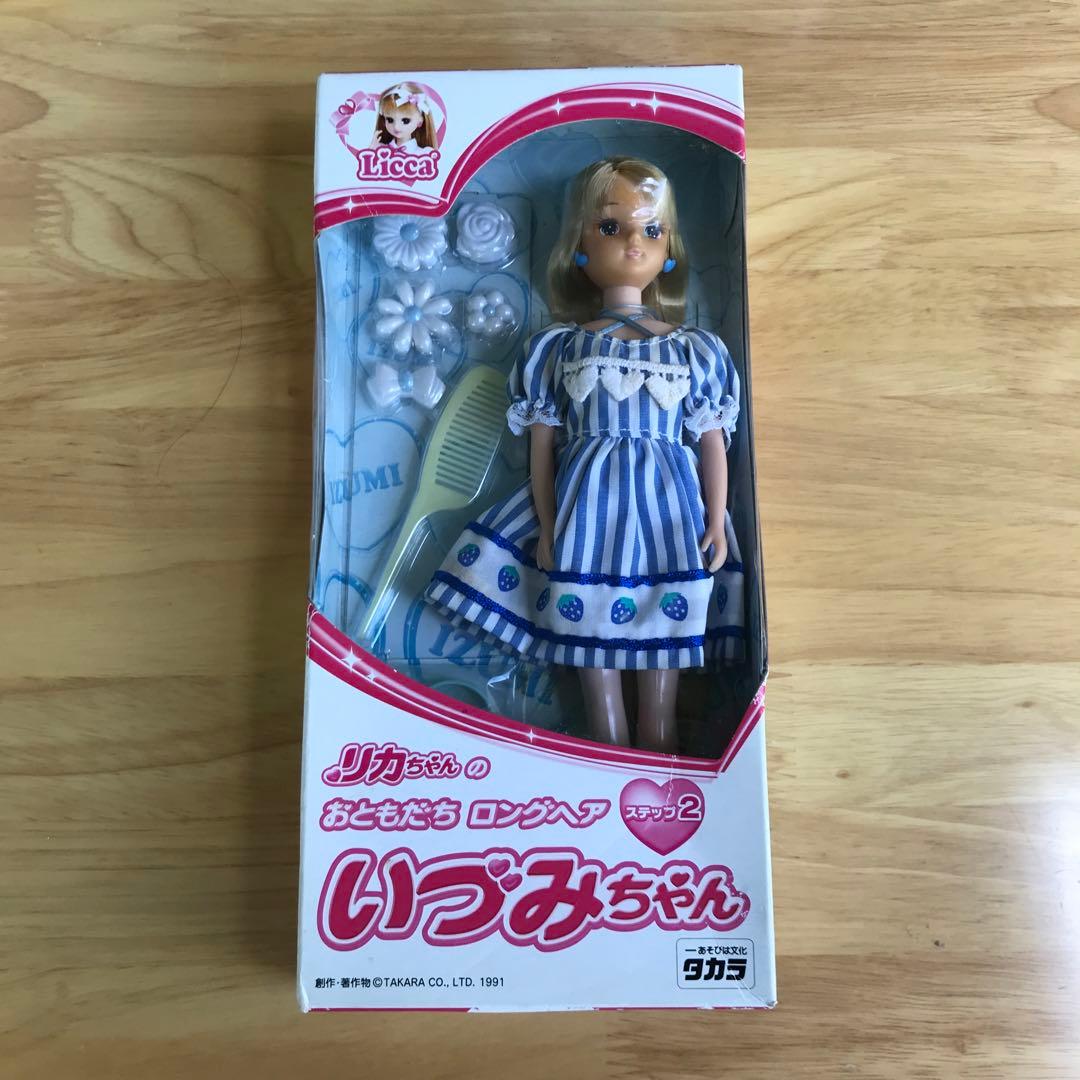 リカちゃんのおともだちいづみちゃん - メルカリ