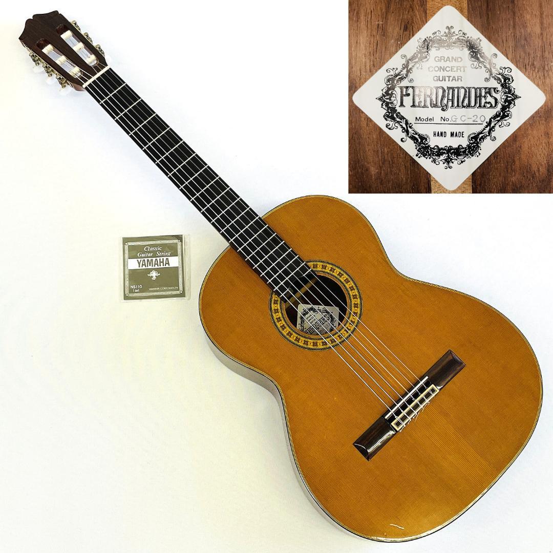 美品 FERNANDES GC-20 トップ単板クラシックギター【整備品】 - メルカリ