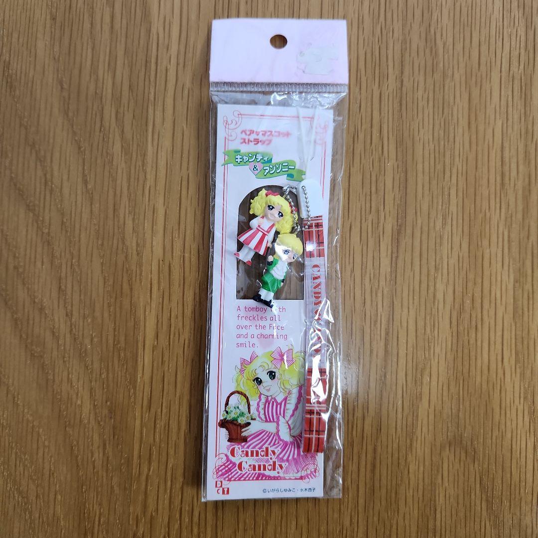 キャンディ・キャンディ ストラップ　（激レア） なかなおりグラス キャンディキャンディ タンブラーグラス