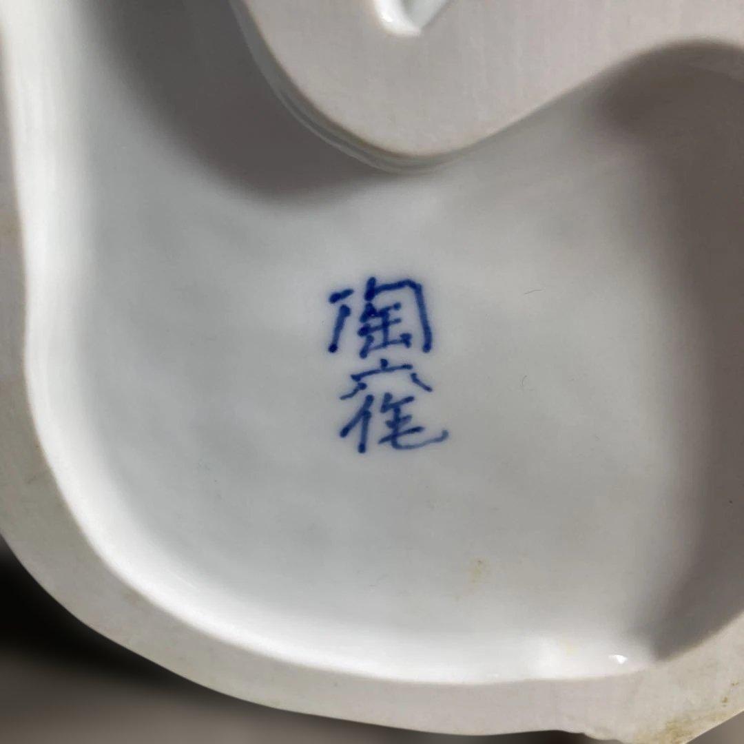 R叔父さん専用】白磁彫刻の伝統 重要無形文化財 樋渡陶六作 白磁彫刻