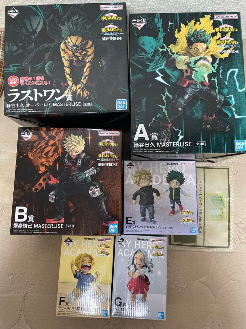 僕のヒーローアカデミア　ヒロアカ　一番くじ　更に向こうへ　セット 一番くじ 僕のヒーローアカデミア -更に向こうへ-｜一番くじ倶楽部