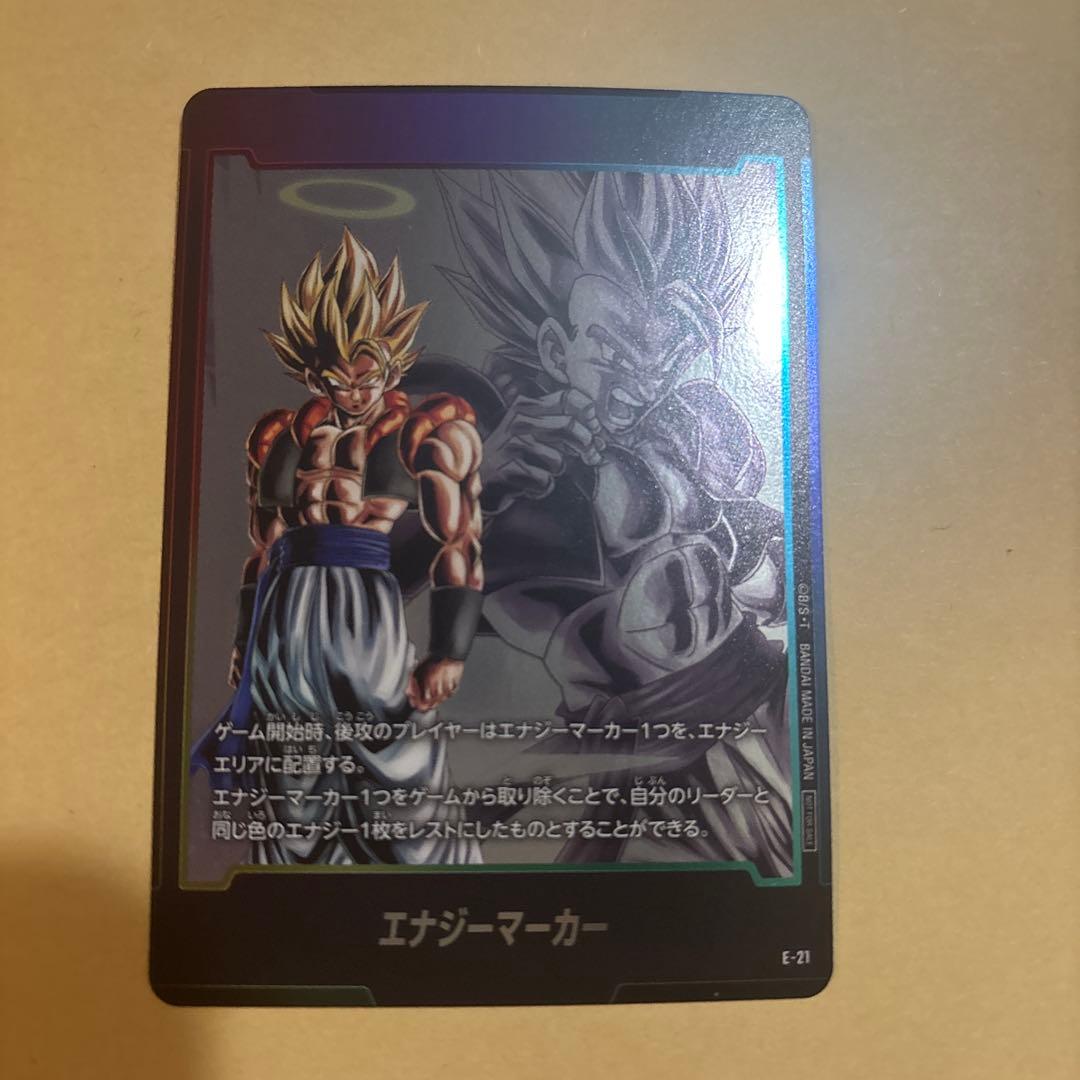 エナジーマーカー E-21 ドラゴンボールカード！ - メルカリ