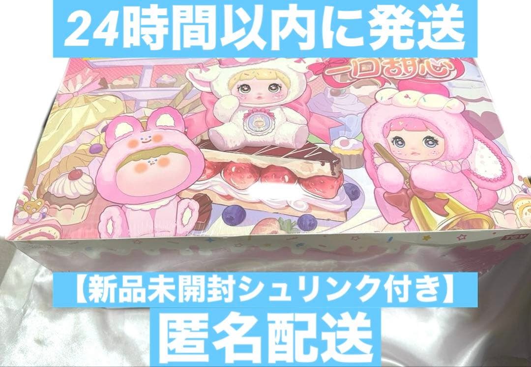 Nommi 一口甜心 スイートハート アソート BOX TOPTOY 6個入り - メルカリ