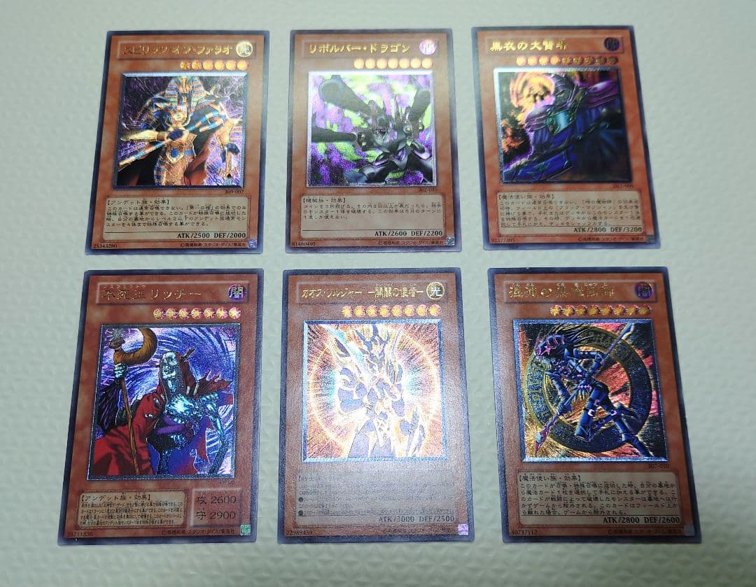 【美品〜極美品】遊戯王　旧レリーフ　まとめ売り① 遊戯王 旧レリーフ まとめ売り - メルカリ