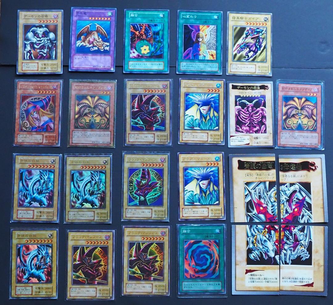 遊戯王OCG デュエルモンスターズ カードセット 23枚 Amazon.co.jp: 遊戯王OCGデュエルモンスターズ WORLD PREMIERE PACK
