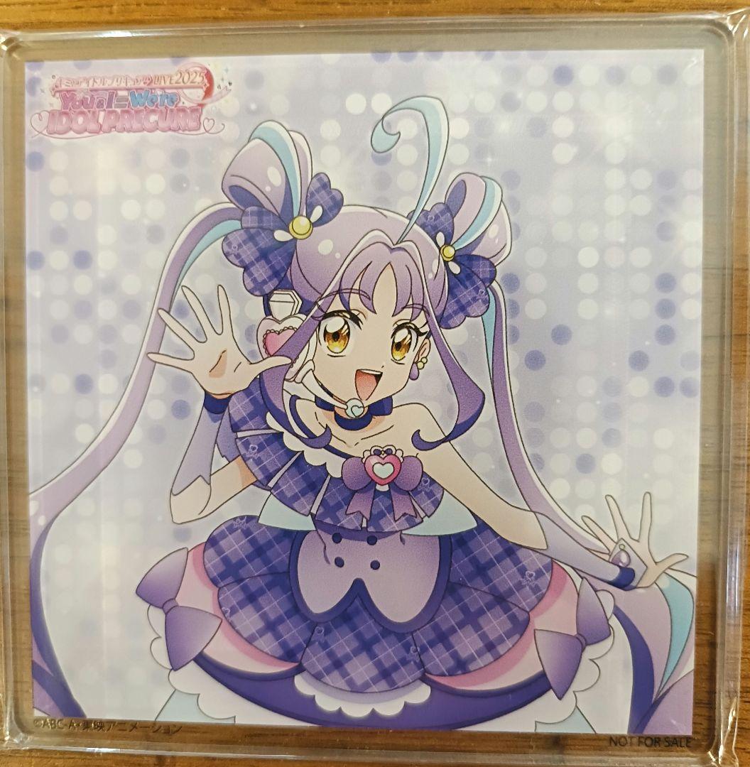 キミとアイドルプリキュア♪LIVE2025楽天ブックス購入特典アクリル