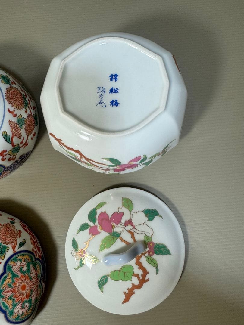 2258 有田焼 彌右衛門窯 古伊万里 金彩蓋物 2客 - メルカリ