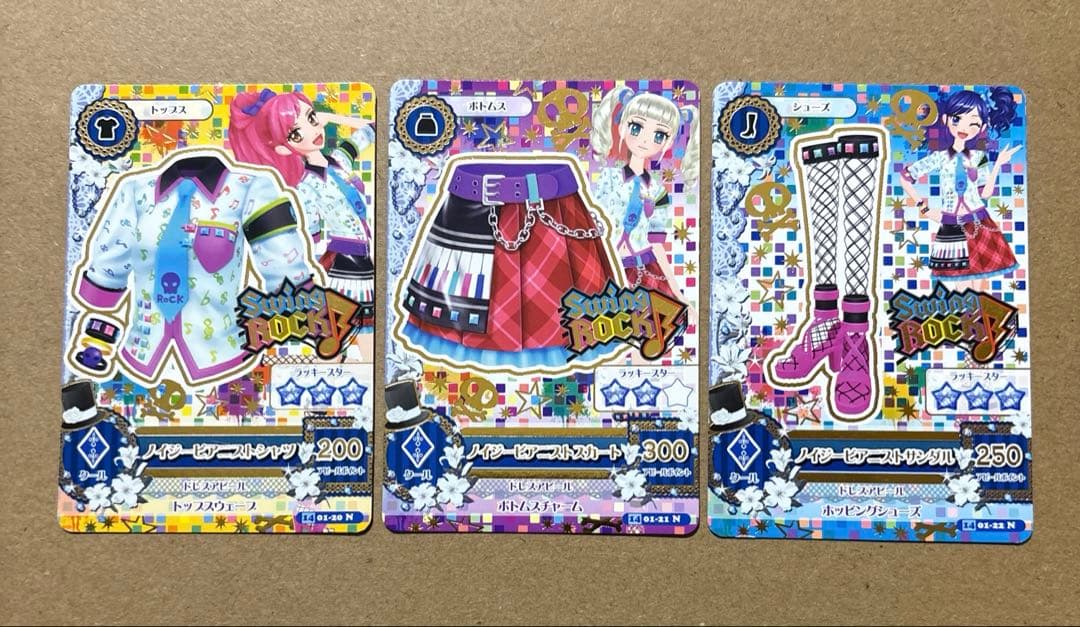 アイカツカード ノイジーピアニストコーデ クール ノーマル - メルカリ