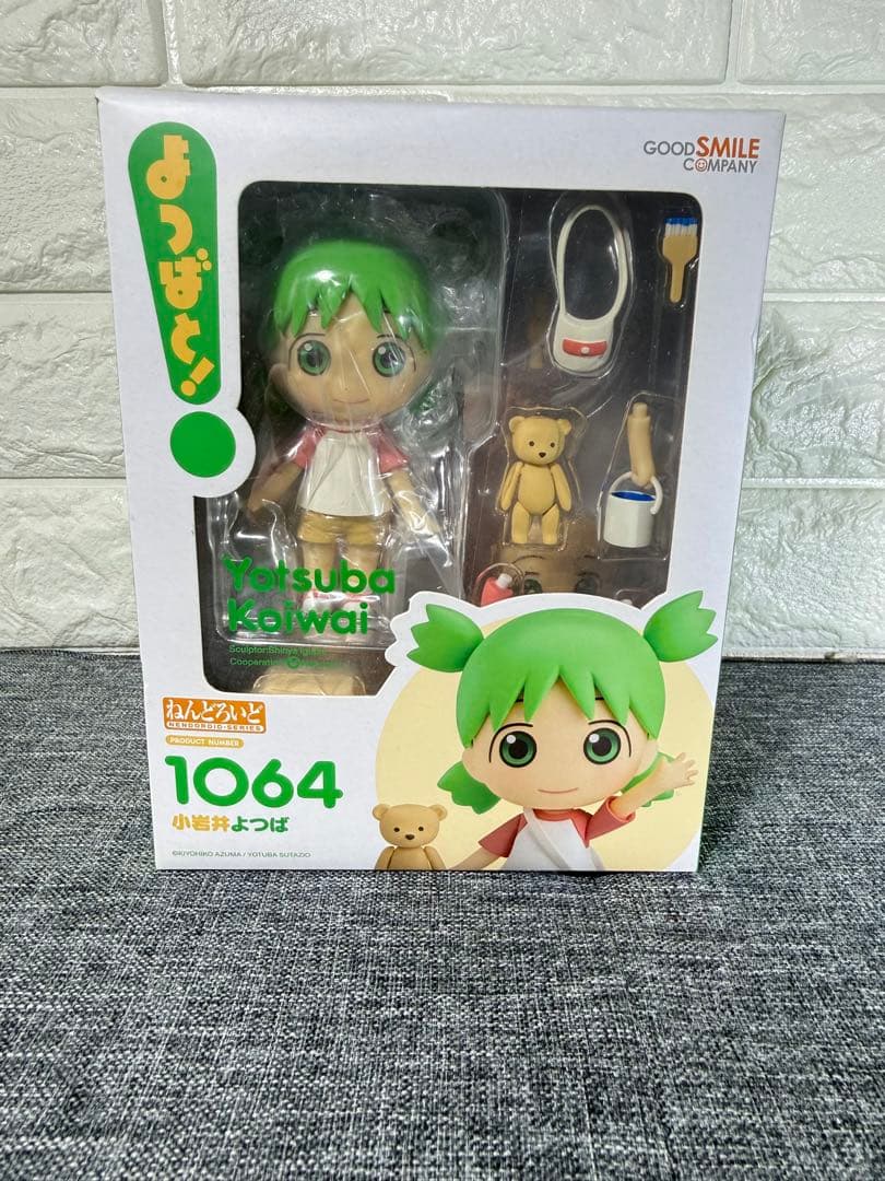 新品未開封) ねんどろいど よつばと！小岩井よつば Amazon限定版