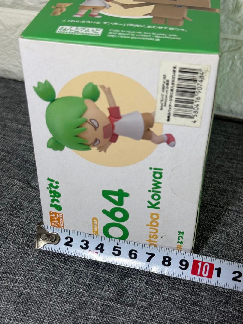 新品未開封) ねんどろいど よつばと！小岩井よつば Amazon限定版