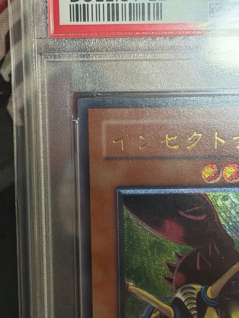 PSA10】インセクト女王 旧レリーフ アルティメット インセクトクイーン