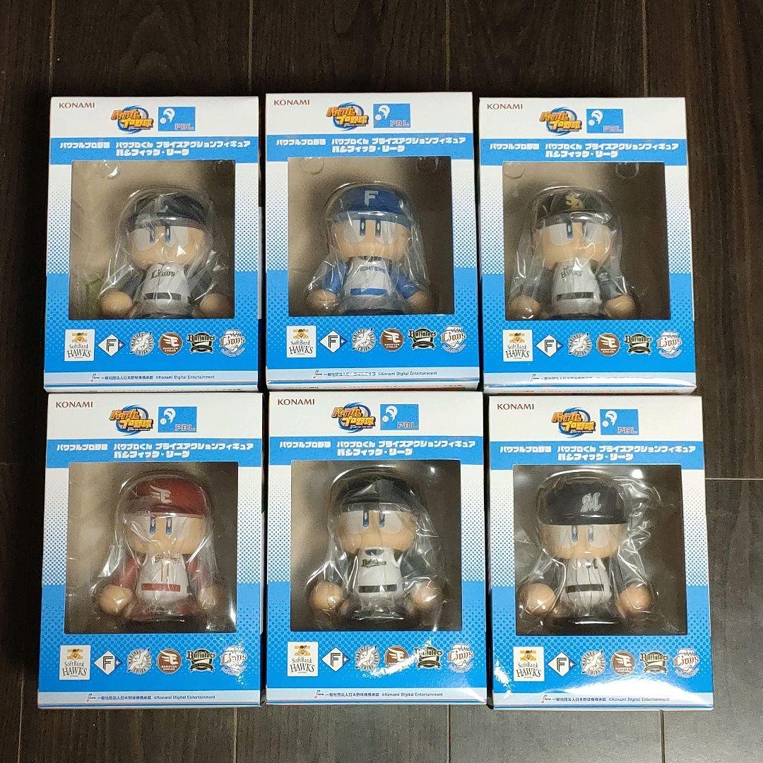 パワフルプロ野球 パワプロくん パシフィック・リーグ フィギュア コンプリート パワフルプロ野球 パワプロくん プライズアクションフィギュア