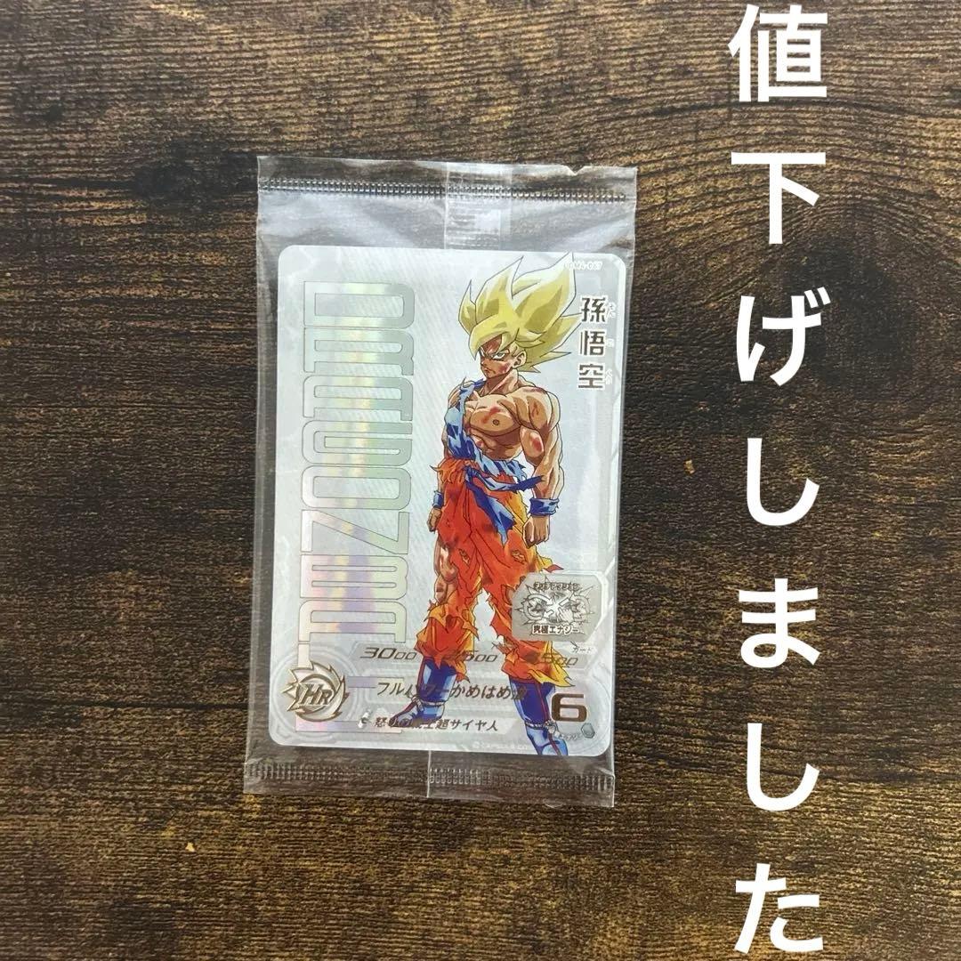 【未開封】　ドラゴンボールヒーローズ 孫悟空 UGM4-067 プレミアムUR Amazon.co.jp: スーパードラゴンボールヒーローズ UGM4-067 孫悟空 UR