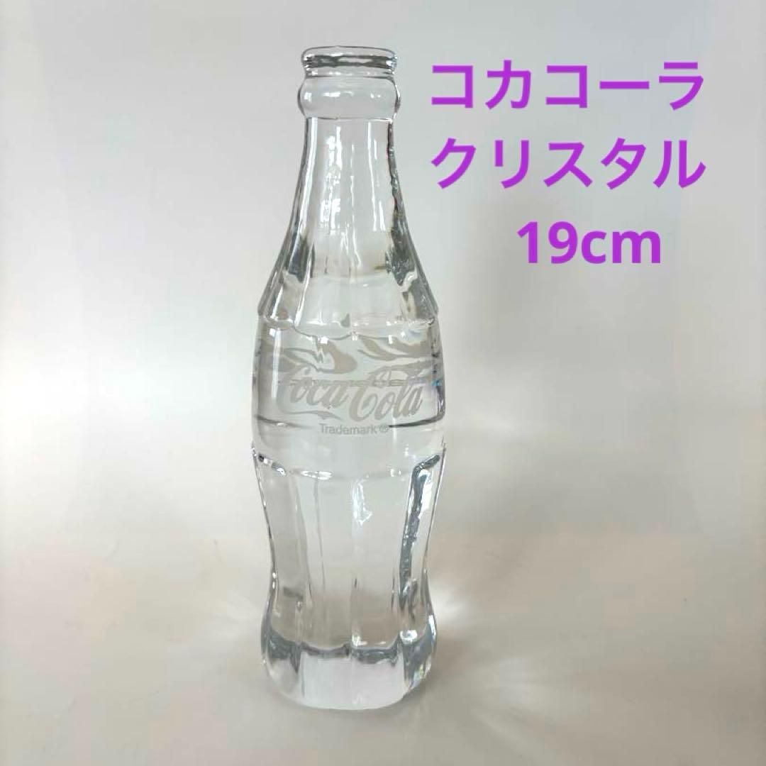 希少 コカ・コーラ コカコーラ クリスタルボトル クリスタル ボトル