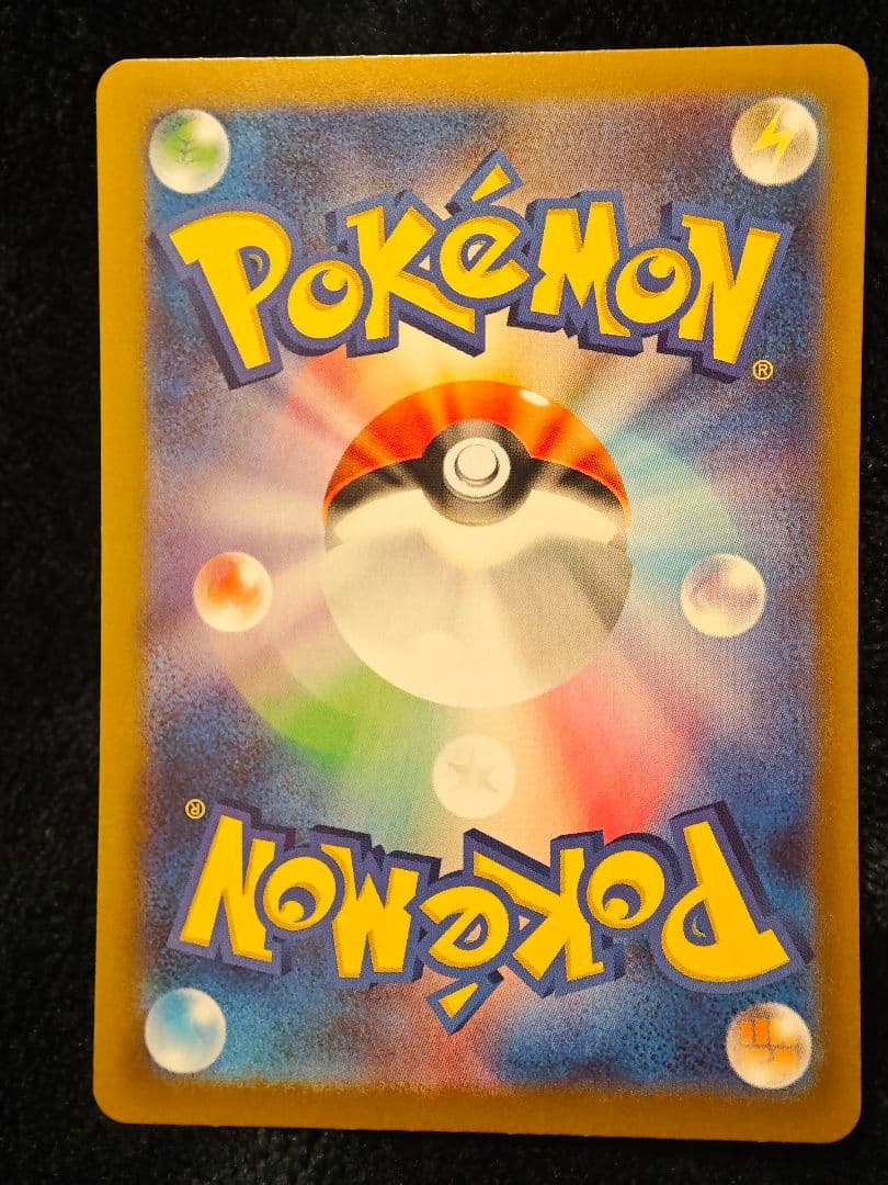 メガピクシーex 320HP ポケモンカード - メルカリ