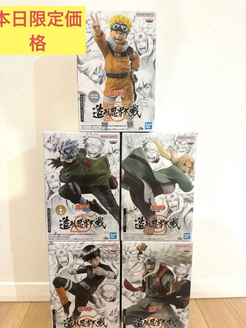 NARUTO 造形忍界大戦自来也カカシ綱手ナルトリーサスケイルカ