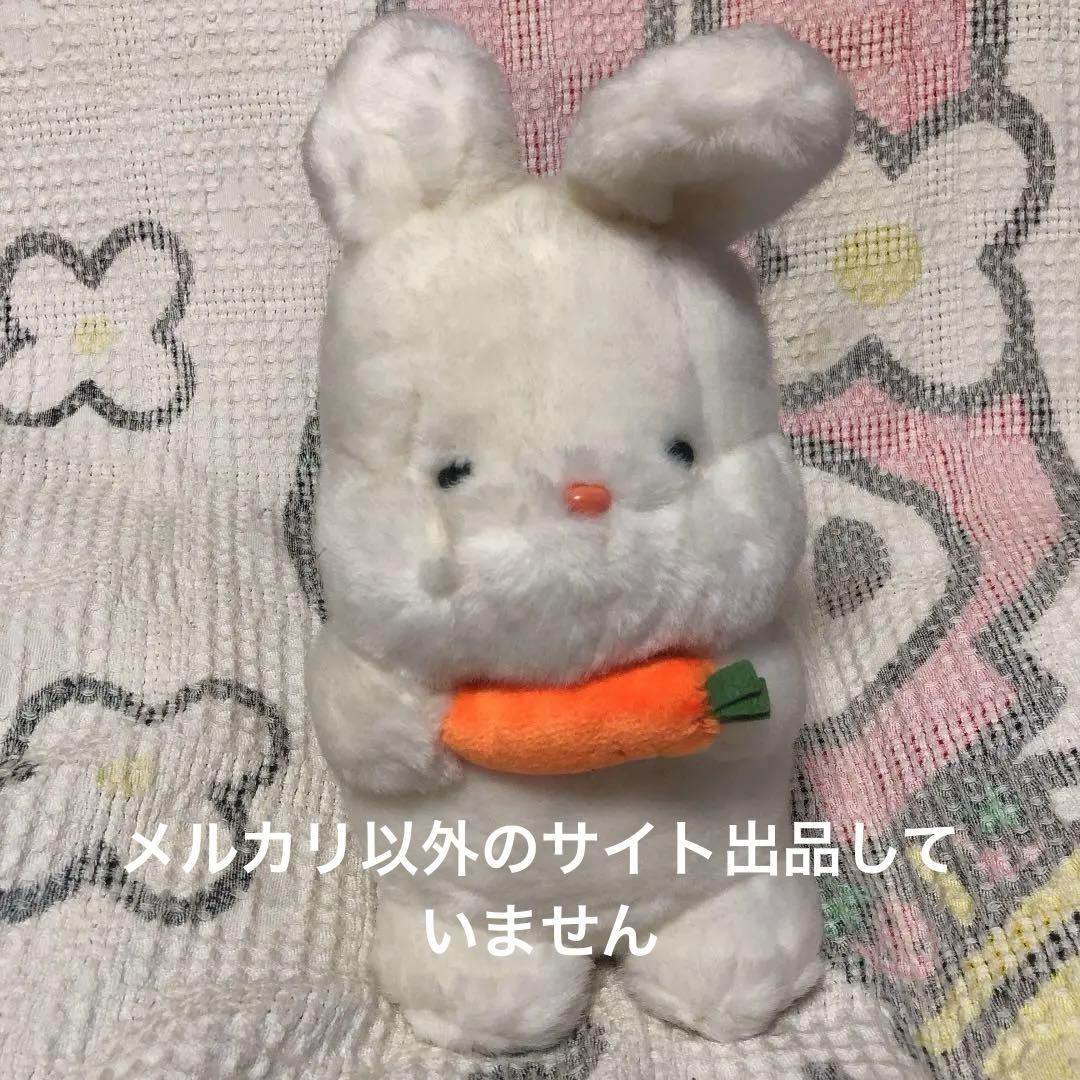 昭和レトロ ヴィンテージ にんじんうさぎ メーカー名不明 ぬいぐるみ
