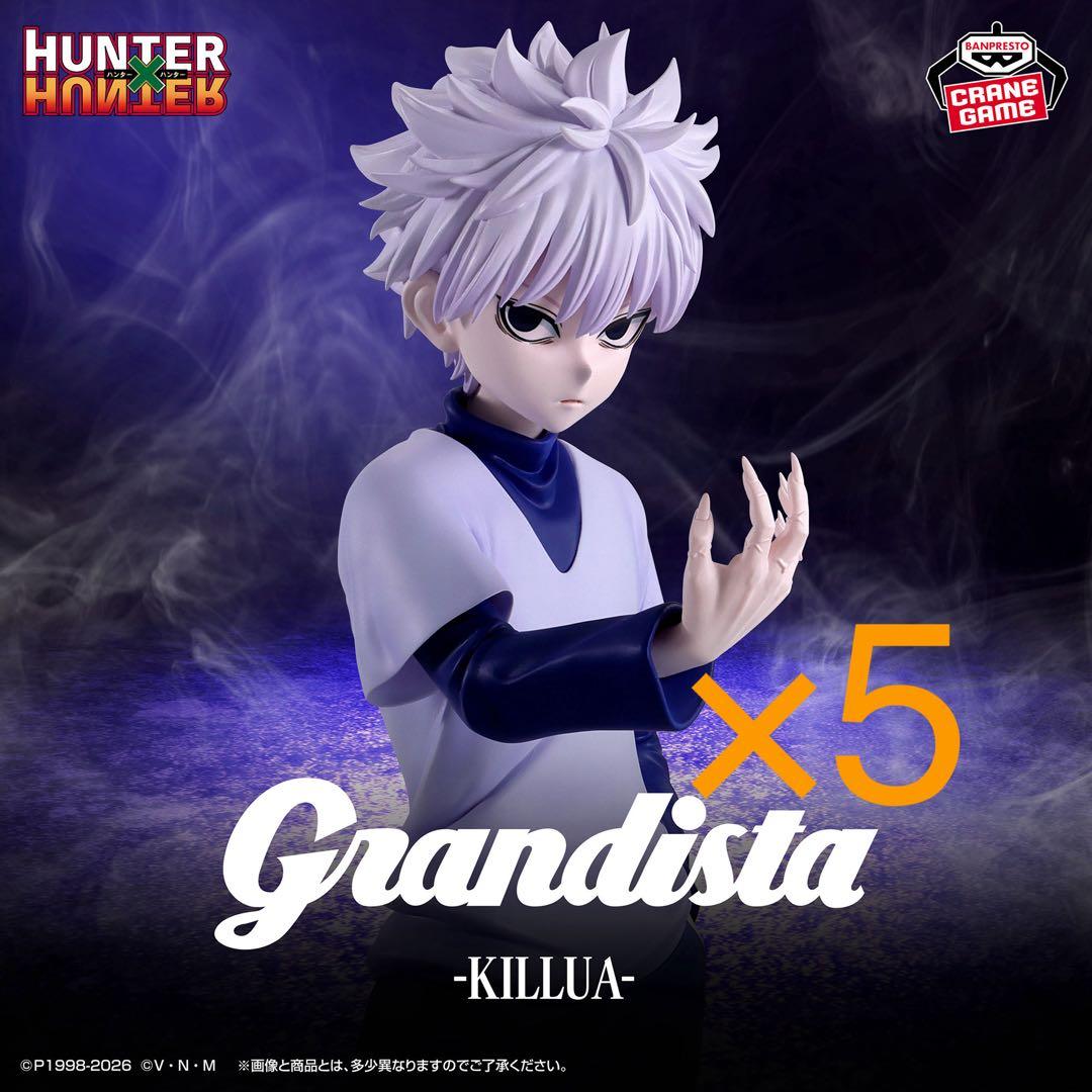 Grandista キルア　5体セット HUNTER×HUNTER Grandista キルア フィギュア5点セット - メルカリ