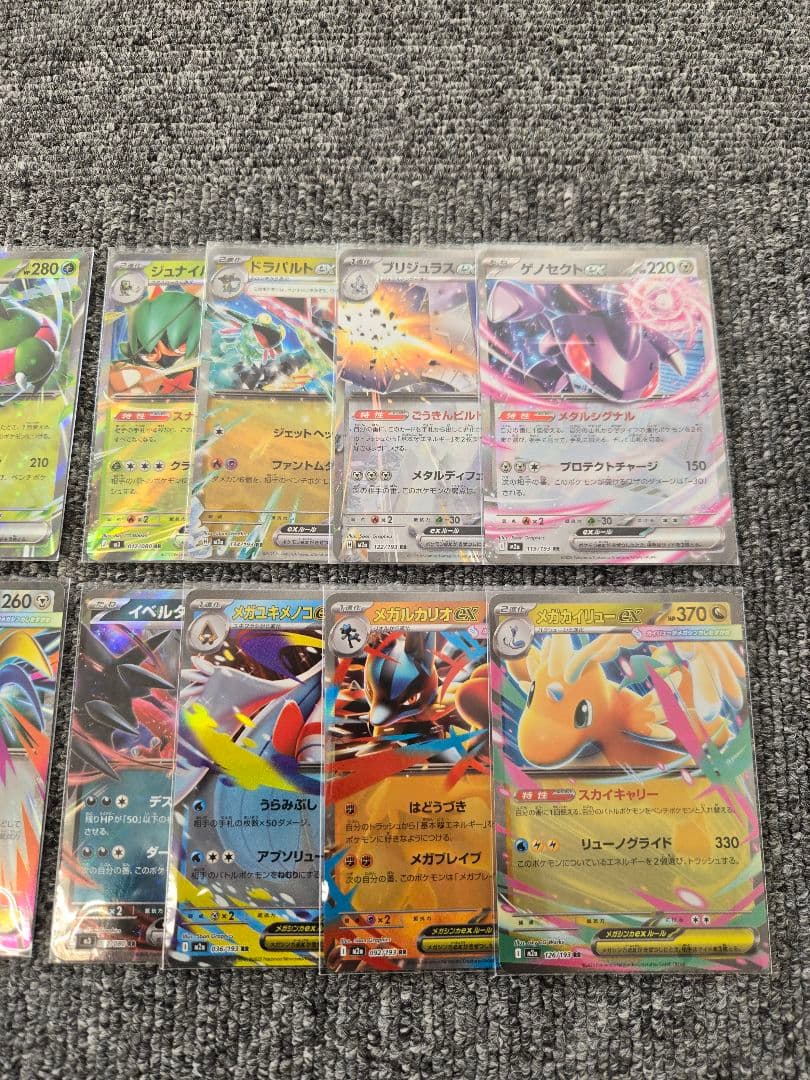 未使用品】ポケモンカード まとめ売り SR 約230枚 - メルカリ