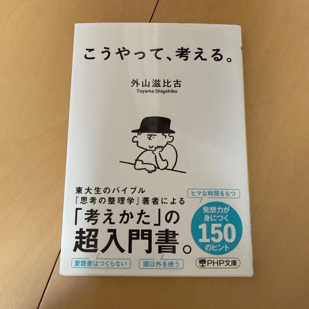 あお様 リクエスト 2点 まとめ商品 - メルカリ