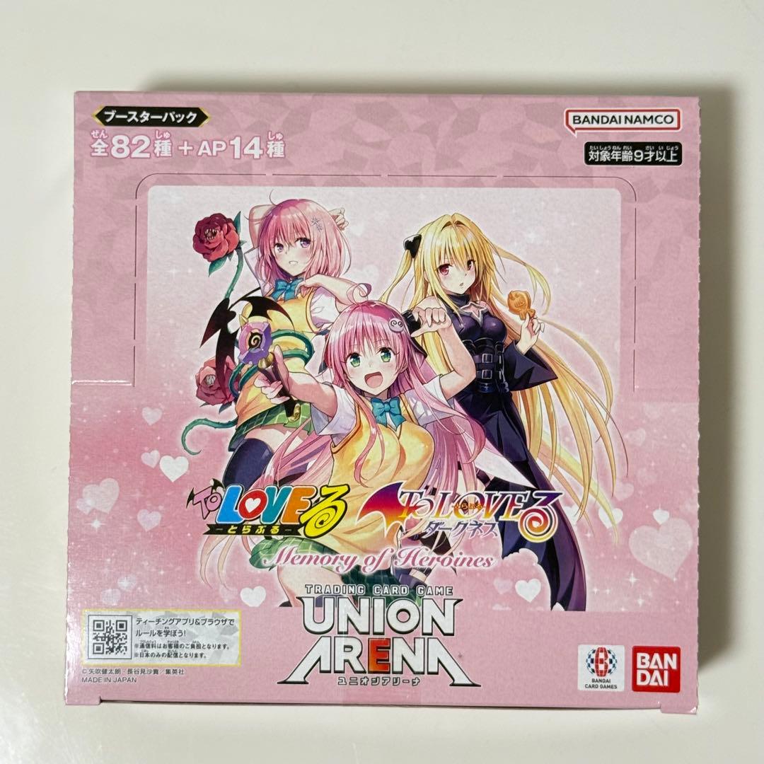 【新品未開封】ユニオンアリーナ To LOVEる-とらぶる 1BOX テープ付 ユニオンアリーナ ToLOVEる 1BOX 新品未開封 テープ付き 初版｜Yahoo