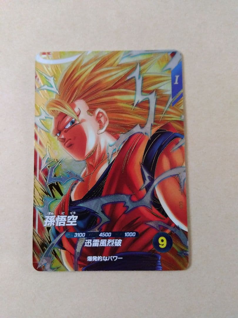 ドラゴンボールダイバーズ sdv6 076 孫悟空 - メルカリ