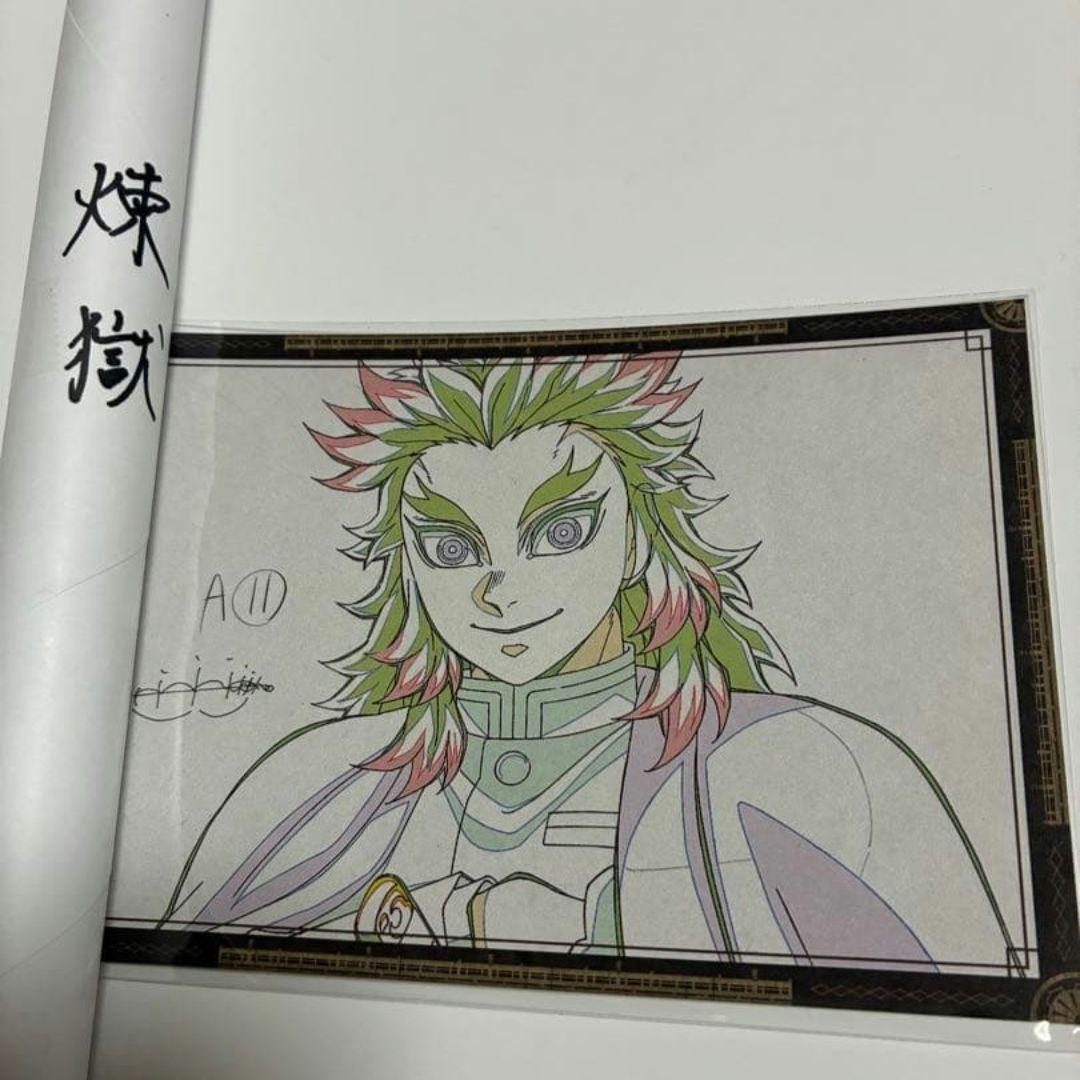 鬼滅の刃 ダイニング 無限城 お楽しみくじWチャンス賞 原画ポスター
