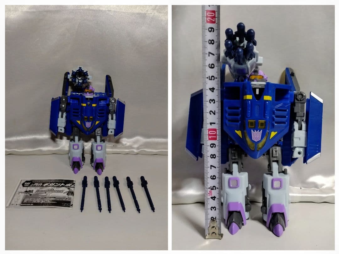 ジャンク品 トランスフォーマー ギガントボム 1体 - メルカリ