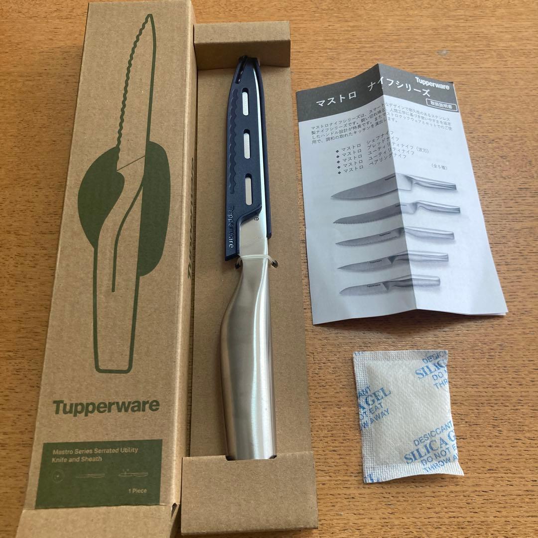 Tupperware Mastro Series ナイフ2点セット - メルカリ
