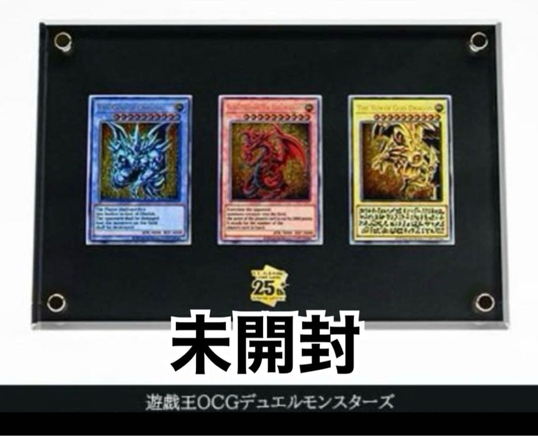 遊戯王OCGデュエルモンスターズ 「三幻神」スペシャルカードセットステンレス製 遊戯王OCGデュエルモンスターズ「三幻神」スペシャルカードセット