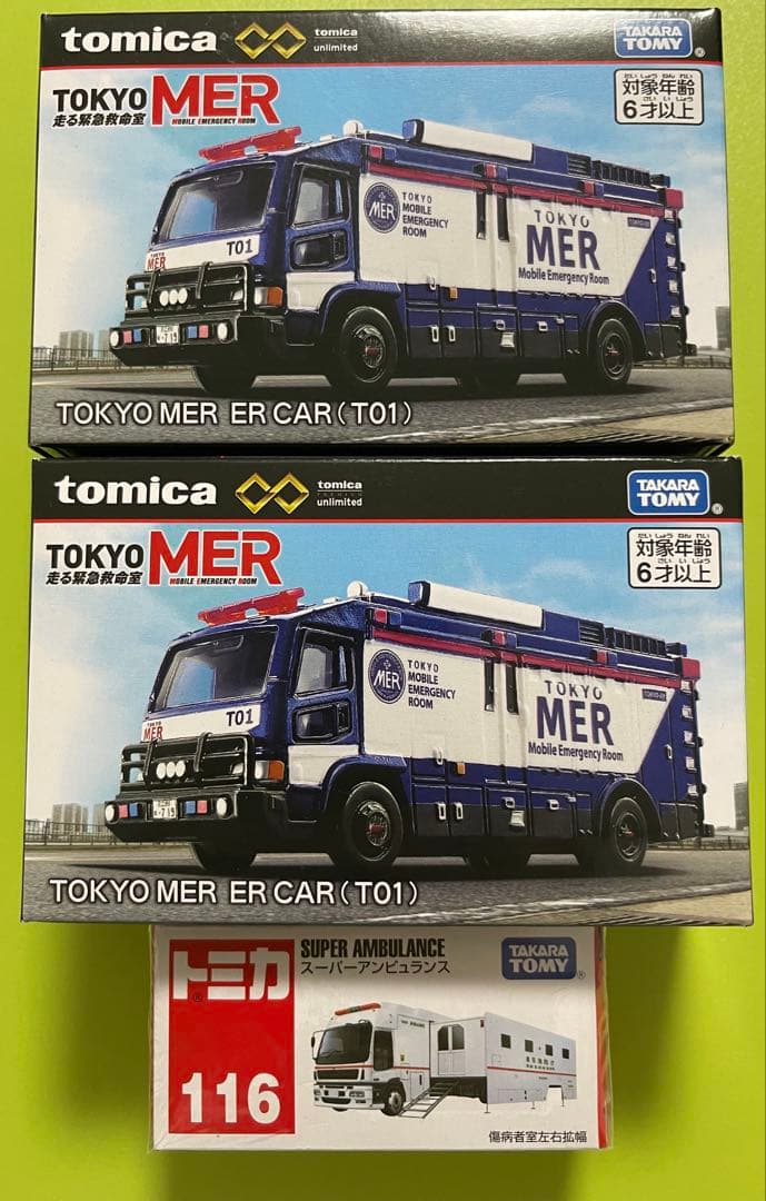 【新品】トミカ TOKYO MER ER CAR & スーパーアンビュランス TOKYO MER ERカー（T01）|トミカプレミアムunlimited
