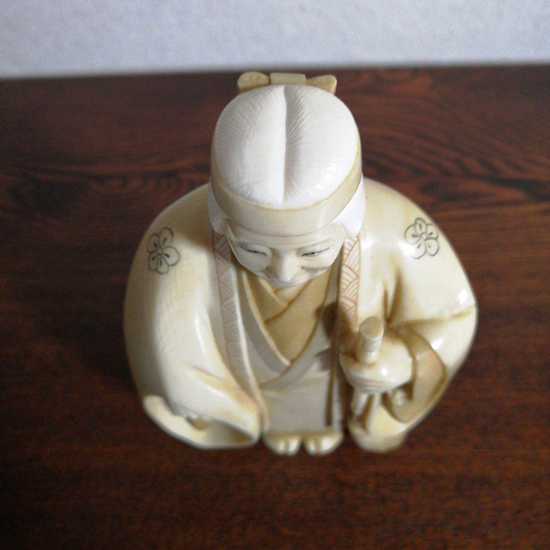 マンモス牙彫り 最高級品 高砂置物 玉章作 芯彫り 共箱 1408g
