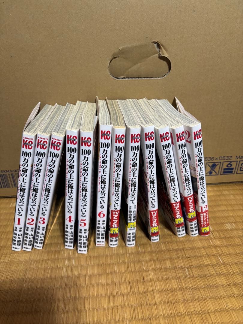 わあ様 リクエスト 2点 まとめ商品 - メルカリ