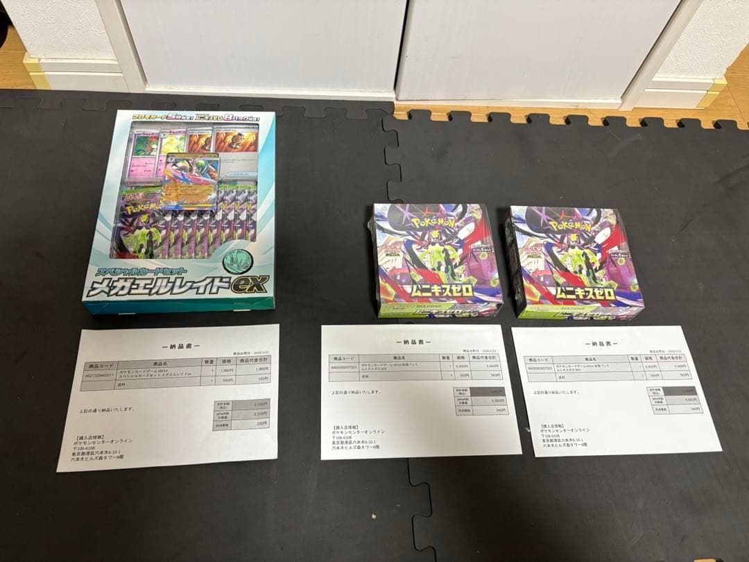 ポケモンカードムニキスゼロ 2box＆メガエルレイドex スペシャルカード