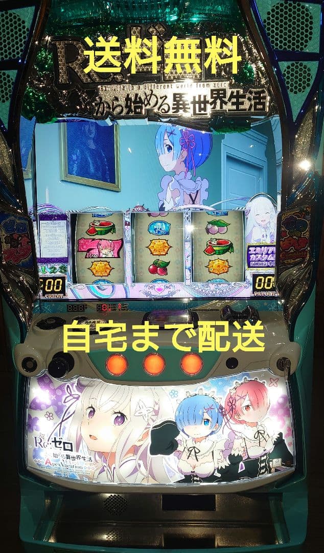 パチスロ実機 リゼロ Apex