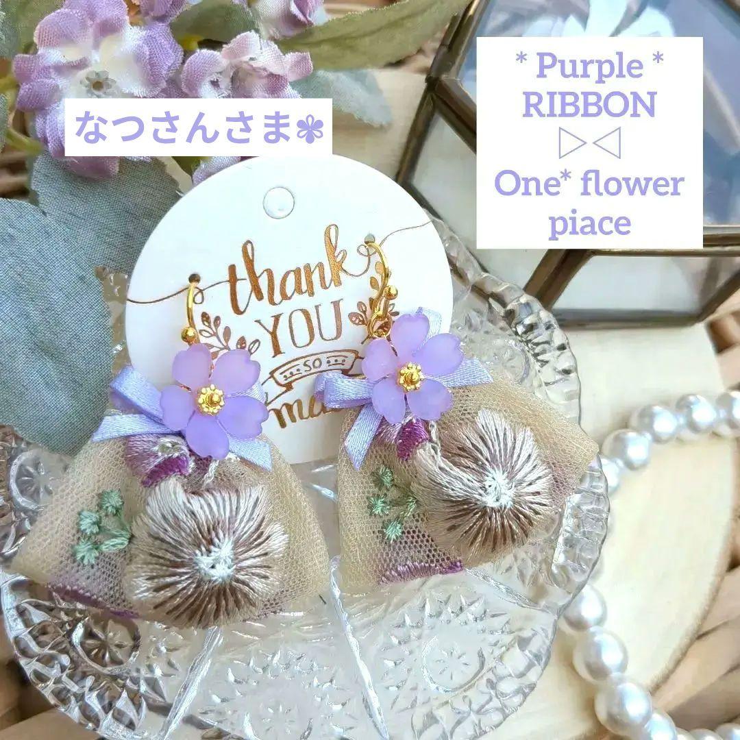 なつさん様 リクエスト 10点 まとめ商品　ピアス 楽天市場】ボディピアス 16G アクリル パール フラワー サーフェイス