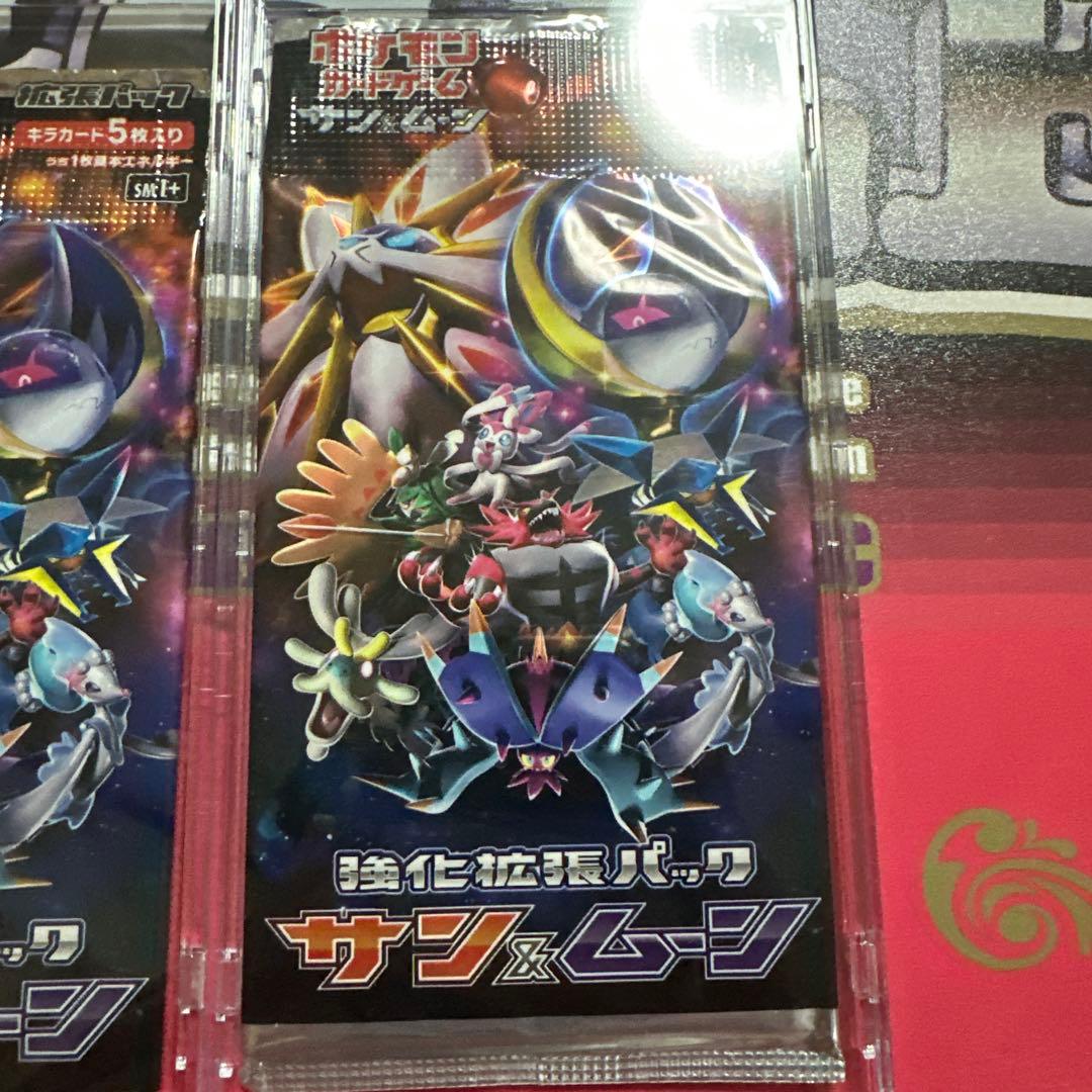 ポケモンカード 絶版 強化拡張パック サン&ムーン【製造番号一致