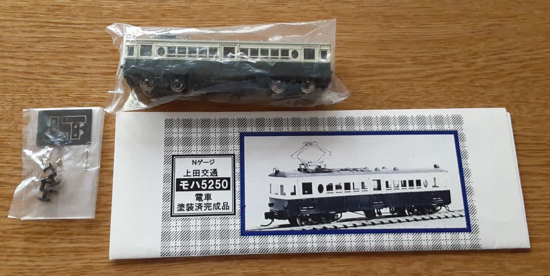 上田交通 モハ5250 丸窓 完成品 ワールド工芸 K - メルカリ