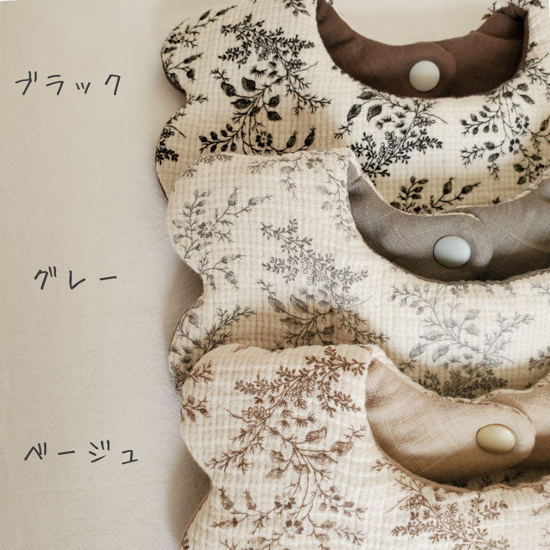 もくもくスタイ ヴィンテージFlower 3色展開 900yen