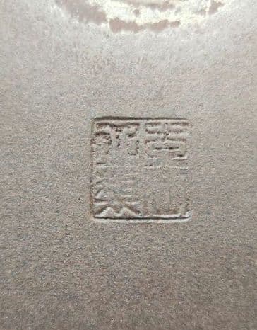 陶器製長方形盆栽鉢 ブラウン 約47cm×36cm×19.5cm　落款　太山