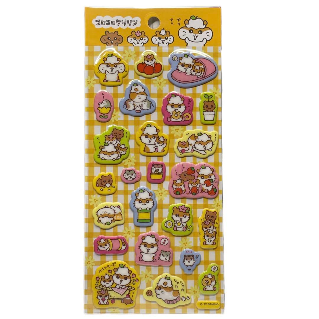 新品未開封】 コロコロクリリン ぷっくり シール サンリオ - メルカリ
