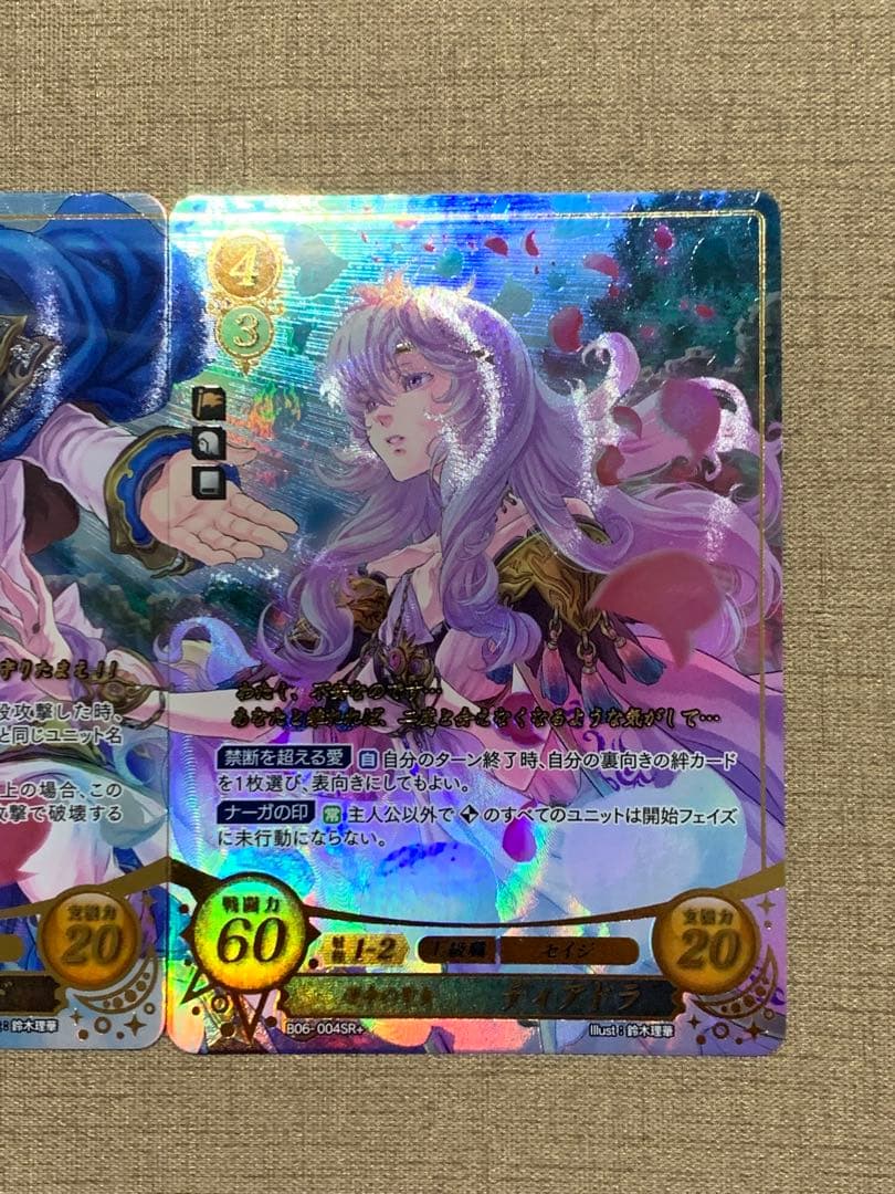 ファイアーエムブレム サイファ 第6弾つづき絵 シグルド、ディアドラ