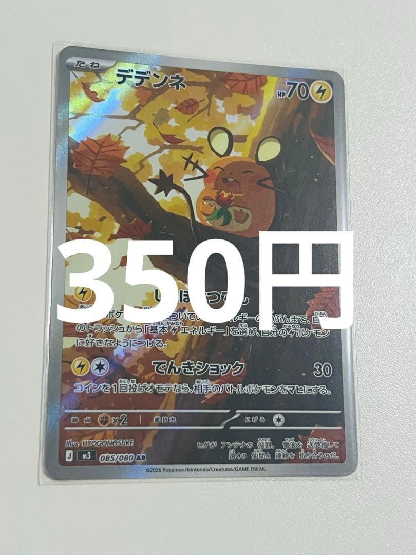 E♡即購入◎ラッピング◎プロフ必読✡様 リクエスト 8点 まとめ商品