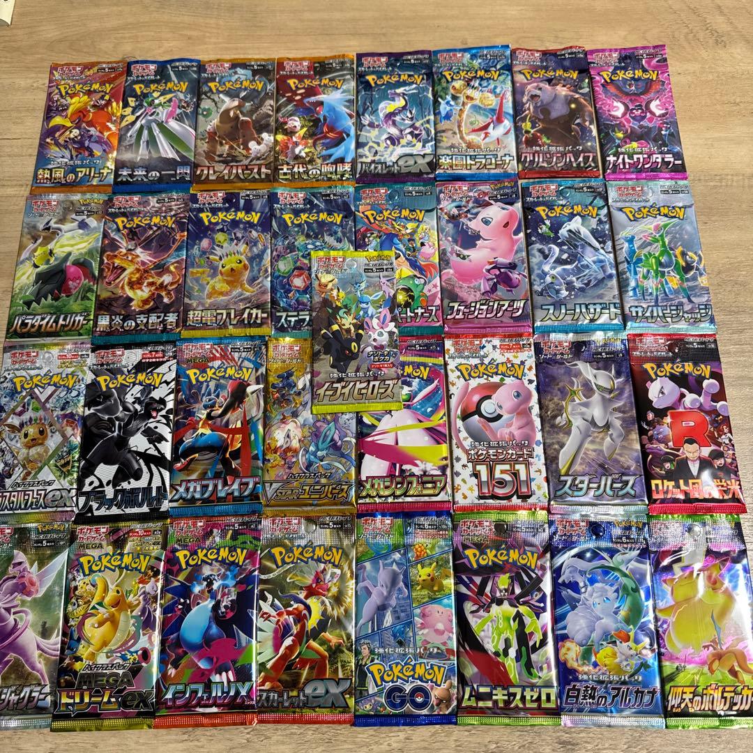 ポケモンカード パックまとめ売り 33パック 絶版 希少 - メルカリ