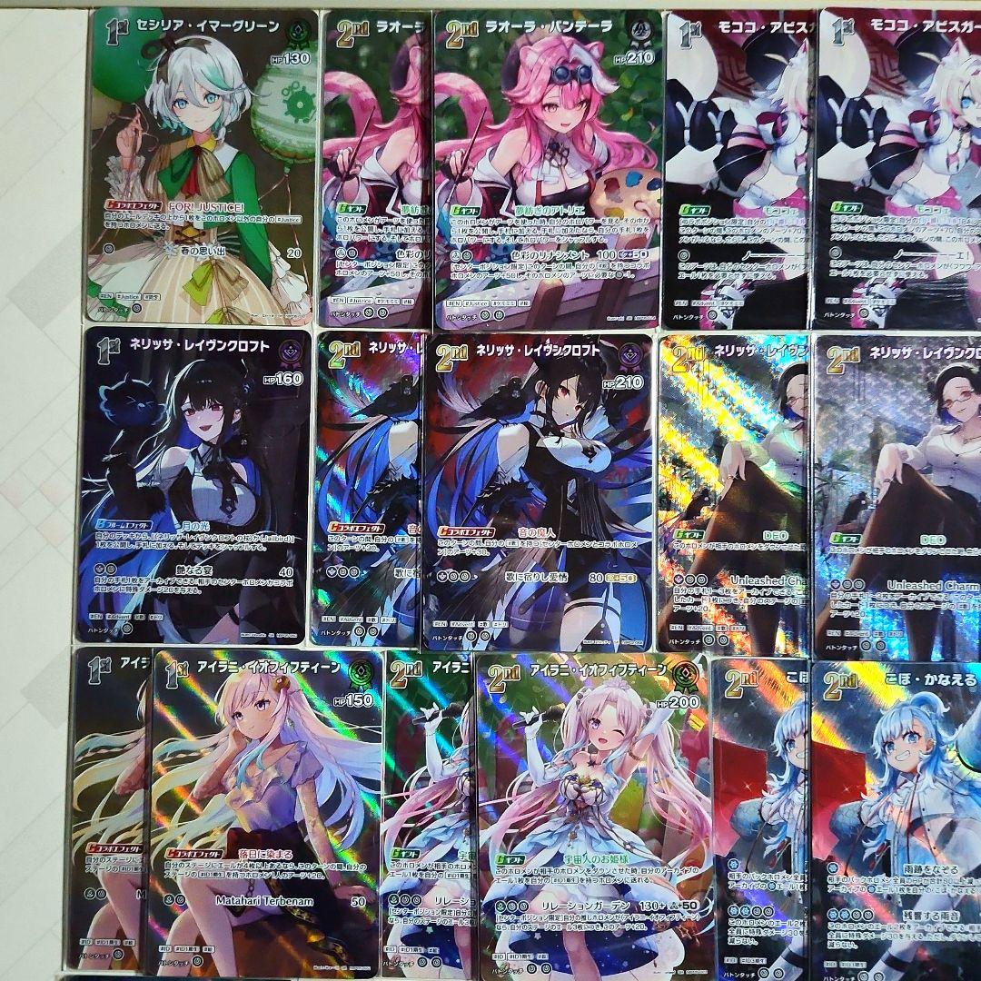 あ*ん様 ホロカ ホロライブEnglish EN,インドネシア ID, SR ま