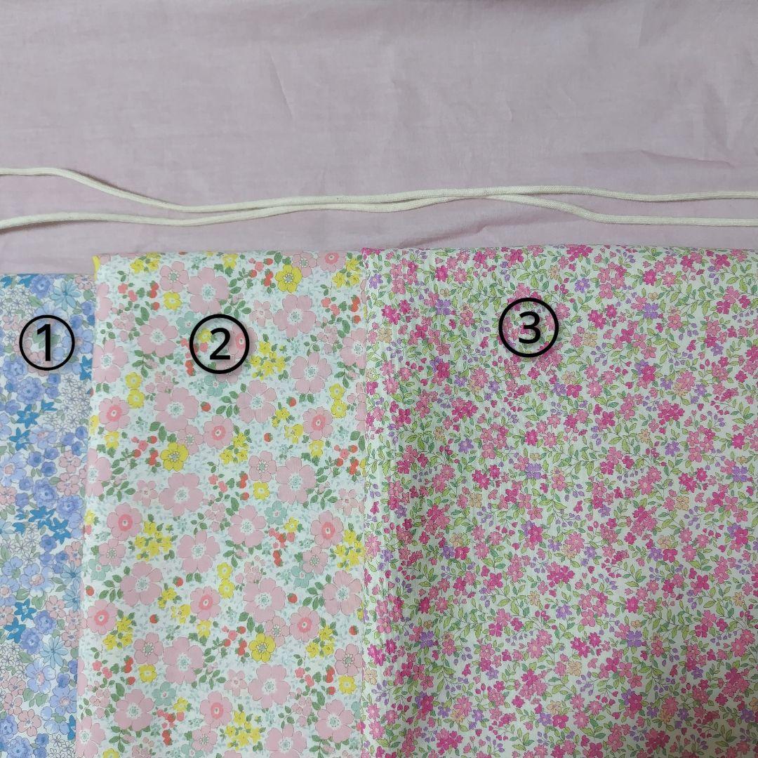 《せいせい》巾着袋 20個 ハンドメイド